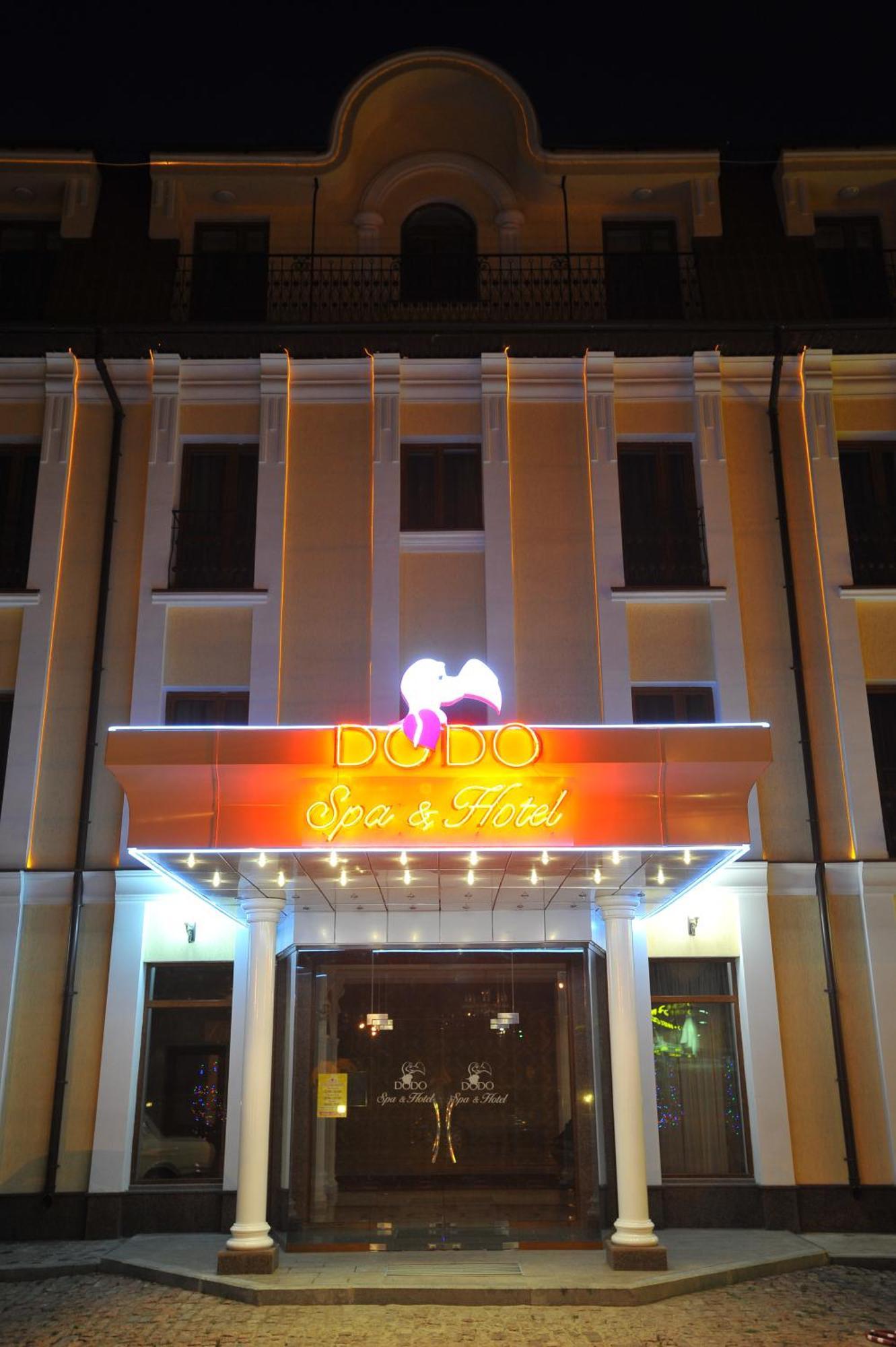 Spa-Hotel Dodo جيتومير المظهر الخارجي الصورة